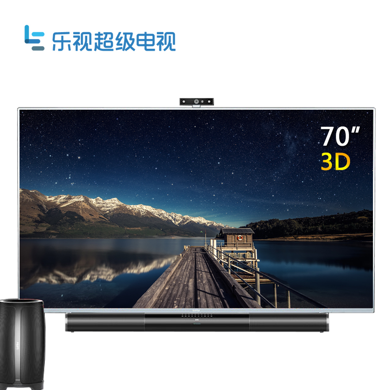乐视TV 超4 Max70 3D 70吋乐视超级电视4K平板LED液晶电视大屏