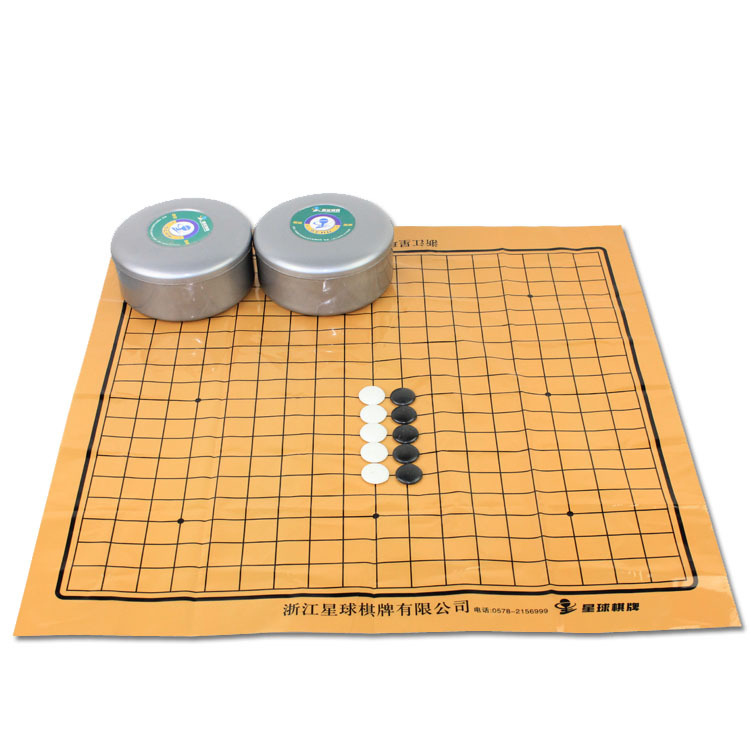 星球牌围棋4111 塑料围棋 耐摔安全 塑盒装 棋具批发 培训用棋