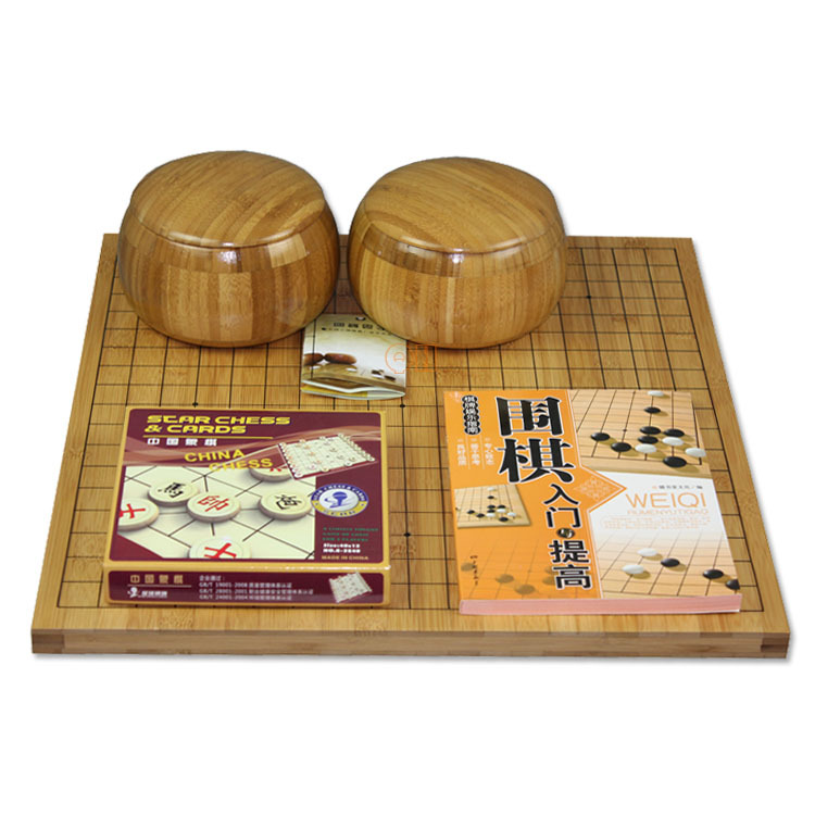 正品B型云子2cm楠竹刻线盘配竹罐比赛围棋套装送实木象棋和围棋书