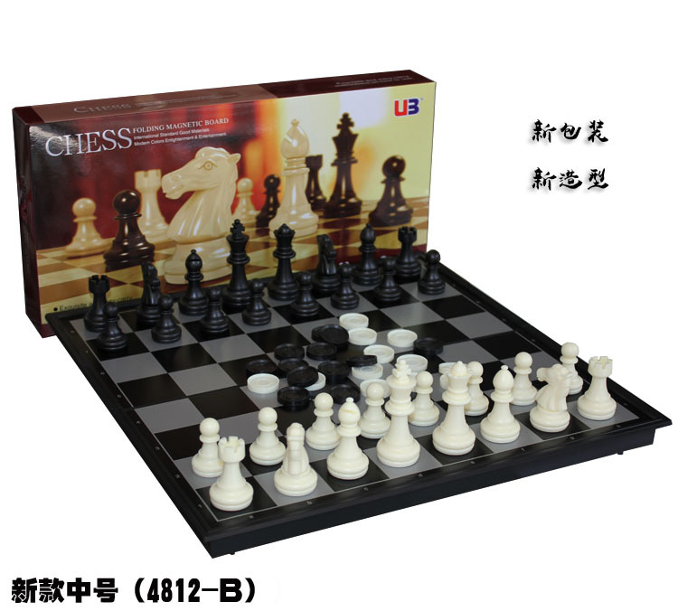 新版UB国际象棋跳棋折叠磁性加强大号双用2用磁性国际象棋西洋棋