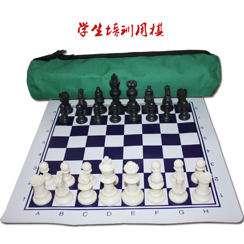 成人儿童培训手提包国际象棋套装棋院学校学生训练用棋可