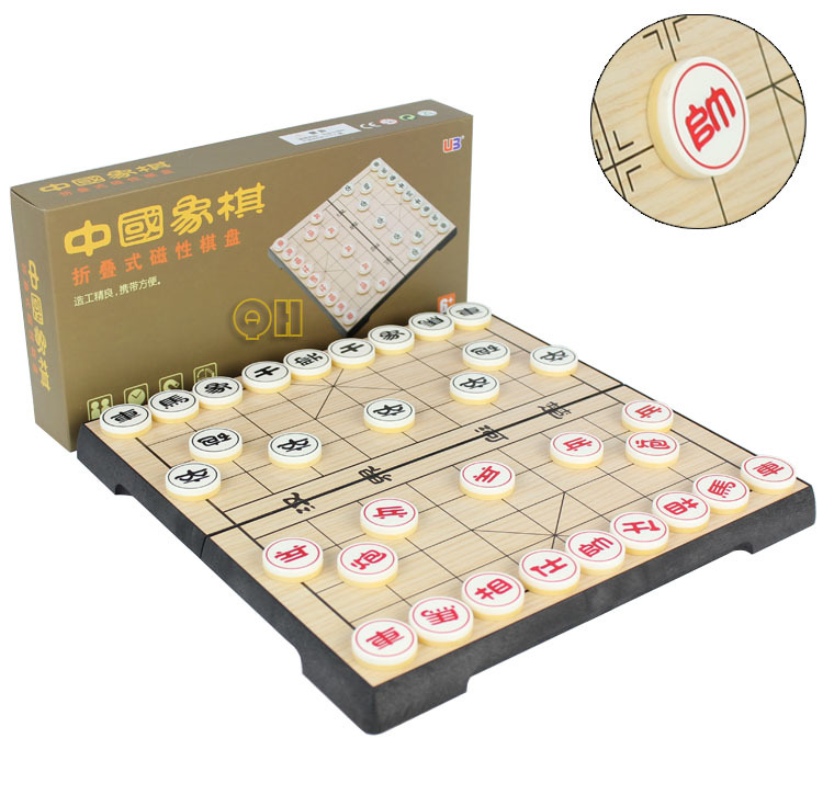 UB折叠磁性2648儿童成人旅游型训练便携中号中国象棋套装1件