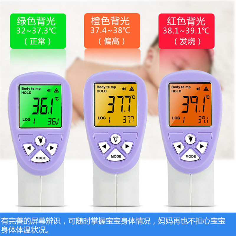 批发定制儿童家用电子体温计 红外线婴儿小孩测额温枪量体温度表
