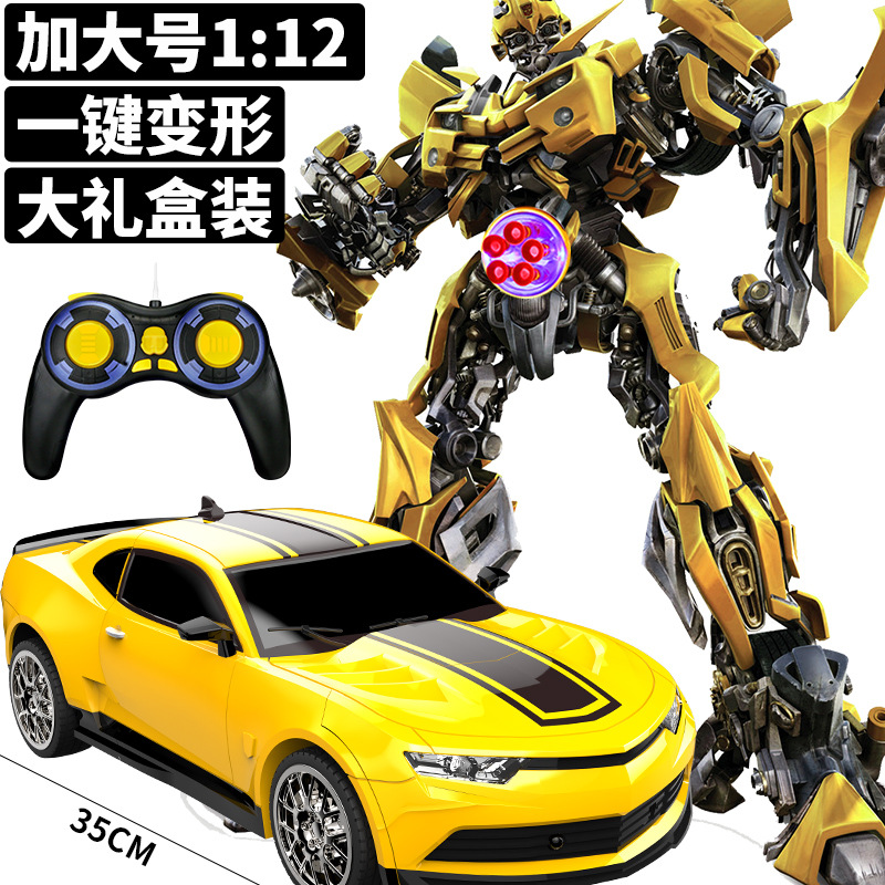 遥控变形一键变身金刚玩具充电擎天黄蜂汽车机器人男孩玩具