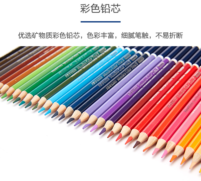 彩色铅笔90129_10