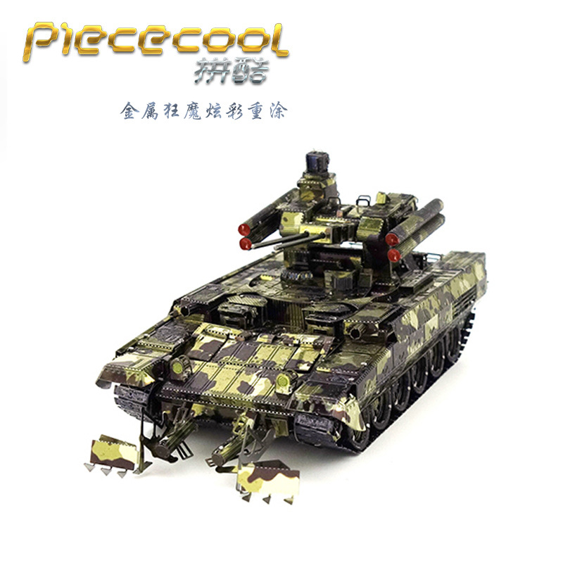 拼酷 金属免胶DIY拼装模型3D立体拼图 BMPT终结者坦克彩色版