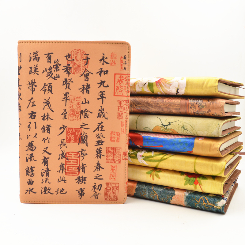 古风丝绸本空白中国风笔记本记事日记本创意文具复古学生本子批发