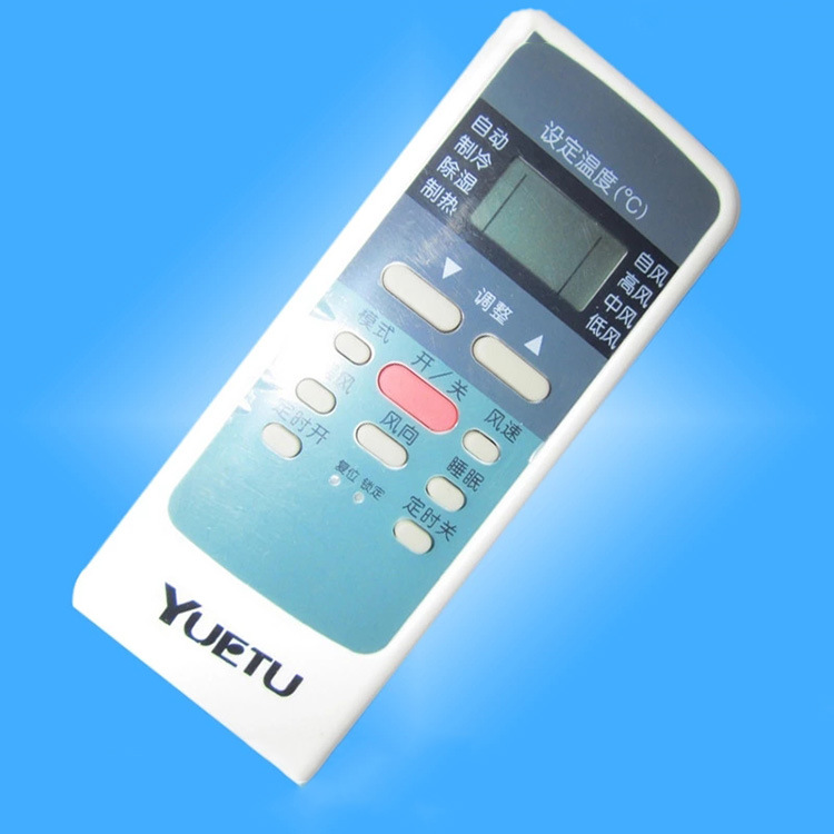 月兔空调遥控器 YUETU空调遥控器 款式一样通用 原装般品质促销中