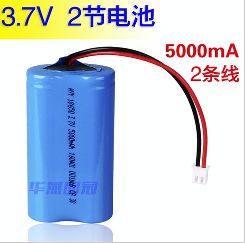 3.7V 5000mA 2节电池组 圆柱形 内置组装带线 可充电 18650锂电池