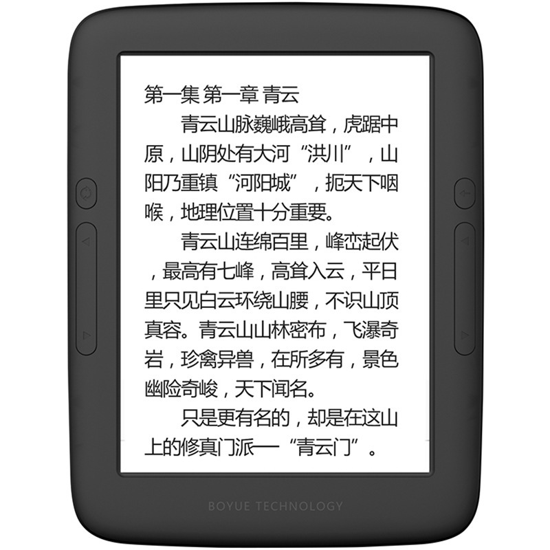 博阅T62电子书阅读器安卓双核6英寸阅读器智能电纸书触摸屏电纸书