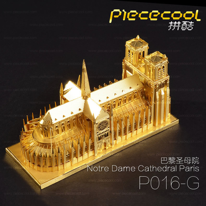 拼酷全金属DIY拼装建筑模型3D纳米拼图巴黎圣母院 金色