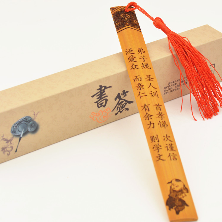原创竹雕精品古风书签中国风特色旅游纪念品会议促销礼品热销货源