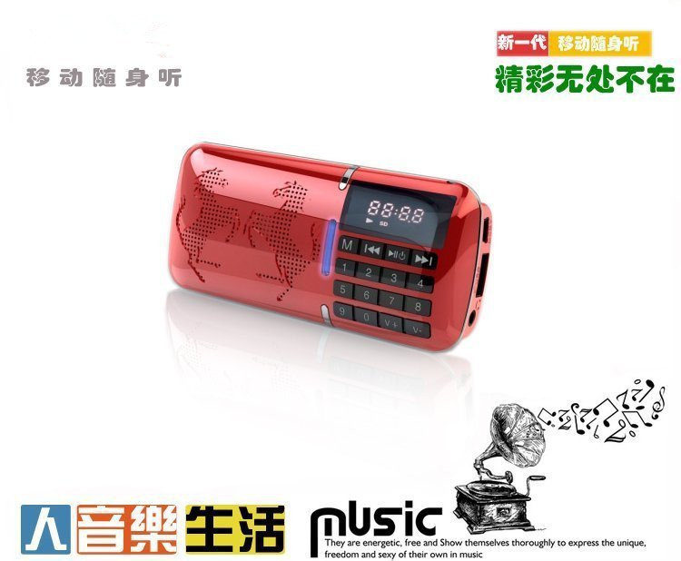 先科S98 收音机MP3插卡音箱便携式迷你播放器外放老人小音响