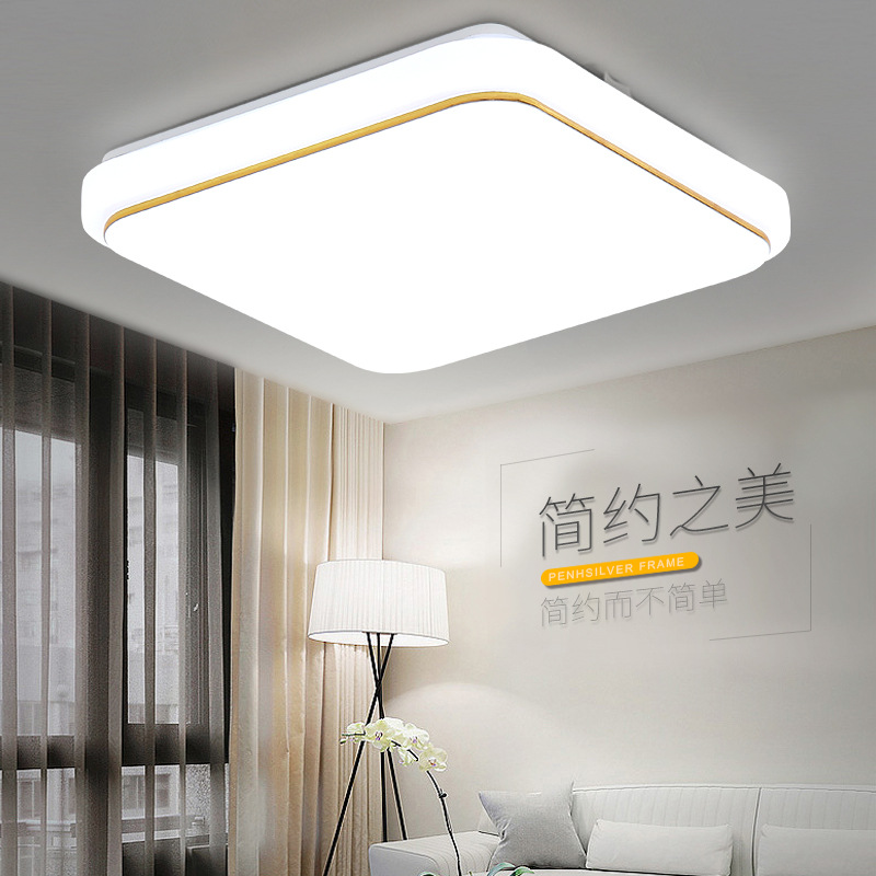 LED吸顶灯正方形现代中式简约客厅阳台厨卫灯卧室方形 灯具灯饰
