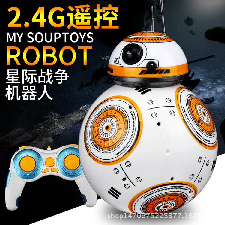 正品利德发星球大战BB-8智能小球机器人遥控儿童玩具BB遥控机器人