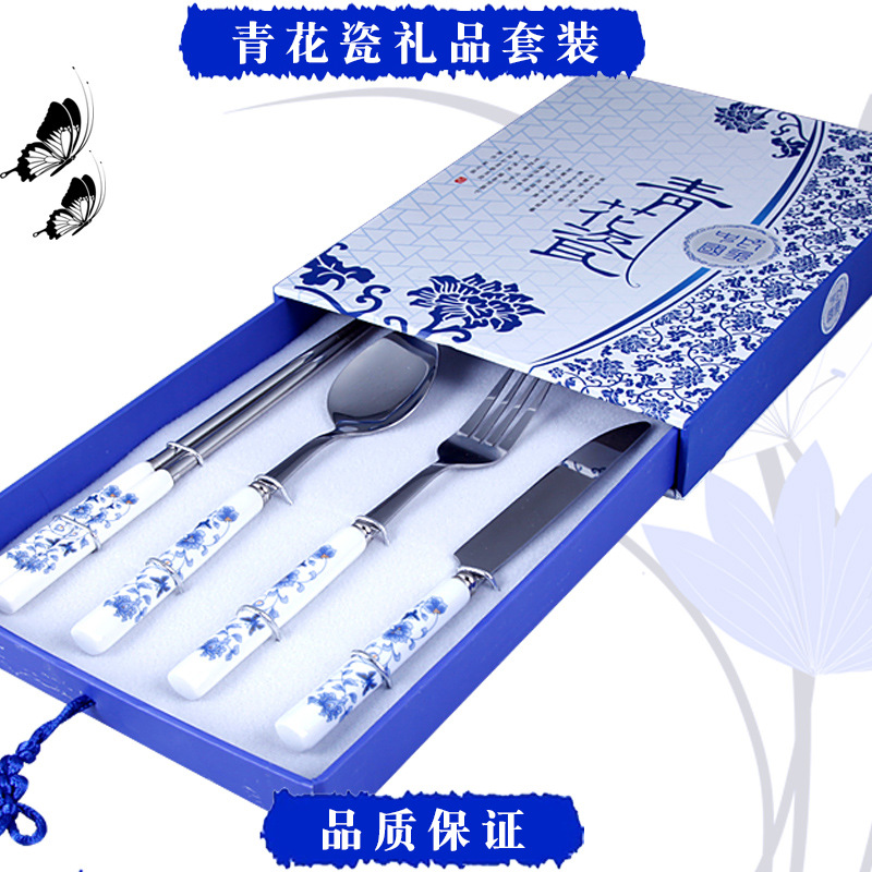 青花瓷餐具套装特色礼物中国风元素送老外出国小礼品传统工艺礼品