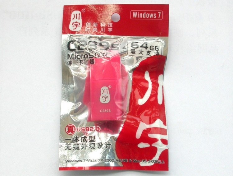 川宇TF卡读卡器C286特价可爱迷你Micro SD/T-Flash支持64GB、批发【小件类并单29元免邮】