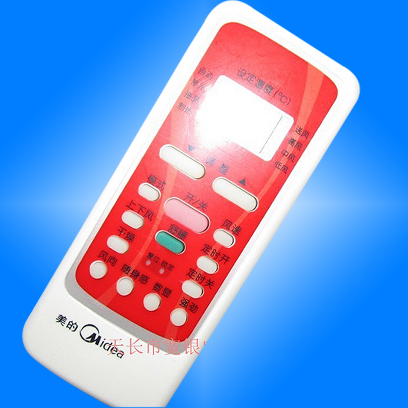 原装版美的空调遥控器 RN51A/BGF 红色美的红色面板 特价