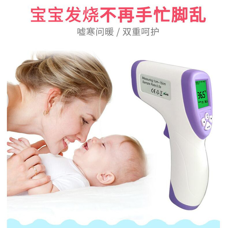 厂家生产批发耳额温枪体温计 家用宝宝温度计表 成人红外线测温仪