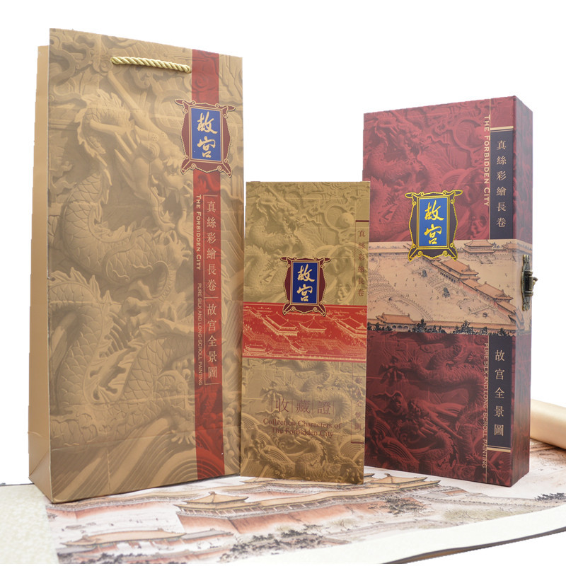 故宫全景图 真丝织锦丝绸画轴书画颐和园北京商务出国纪念礼品
