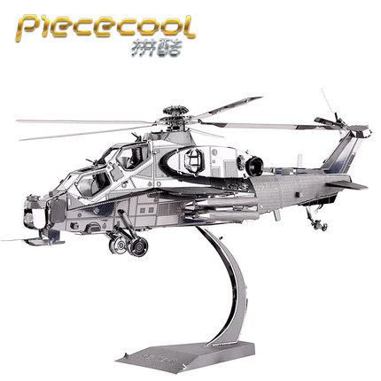 拼酷全金属DIY模型拼装模型 武装直升机 武直10