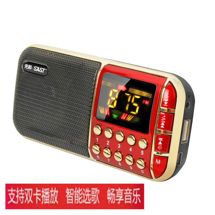 先科T3迷你音响便携式插卡收音机老人晨练小音箱mp3播放器S-169