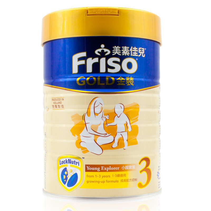 港版美素佳儿金装3段段900g奶粉 1周岁以上奶粉批发婴儿 friso奶