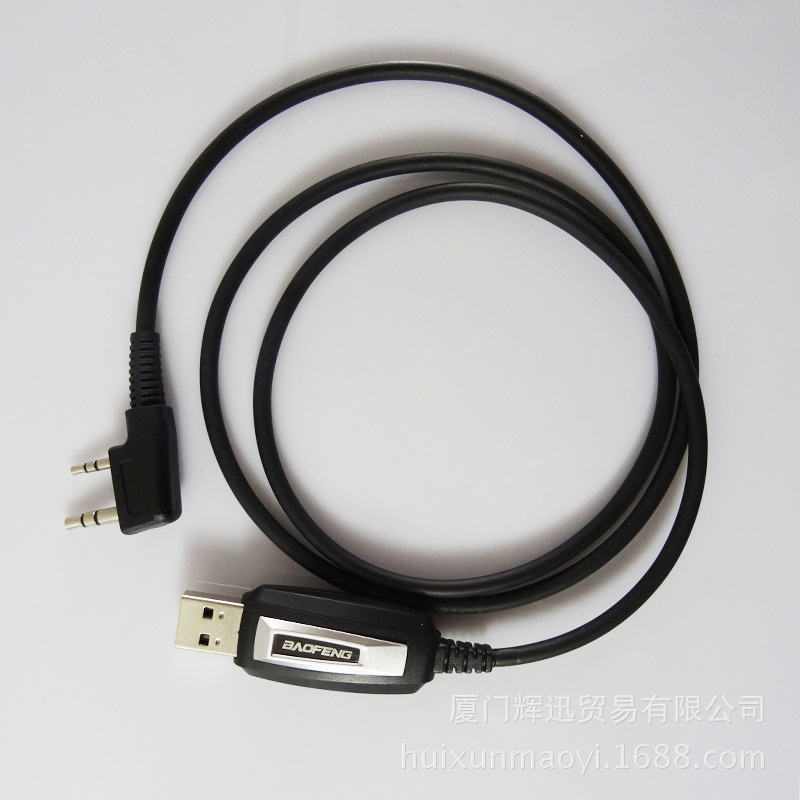 厂家直销 宝锋写频线 对讲机专用数据线 USB连接 宝峰正品批发价