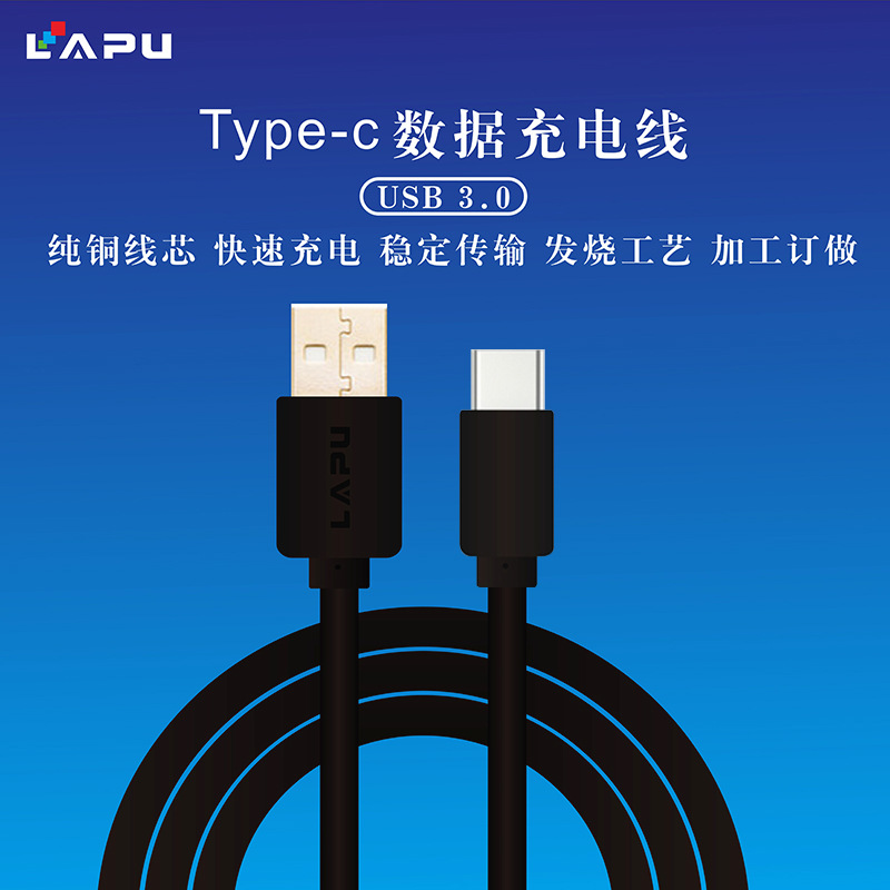 乐视数据线 Type-c USB3.1小米4c一加2手机转接头魅族Pro5充电线