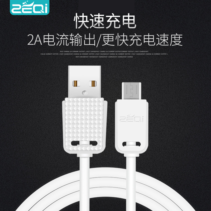 泽齐 适用于苹果8 iPhone6手机数据线 安卓加长1米快速充电线