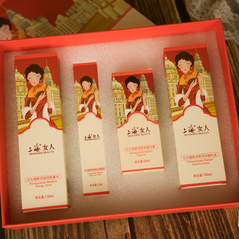 上海女人红石榴鲜润滋养四件套能量水乳液保湿眼霜