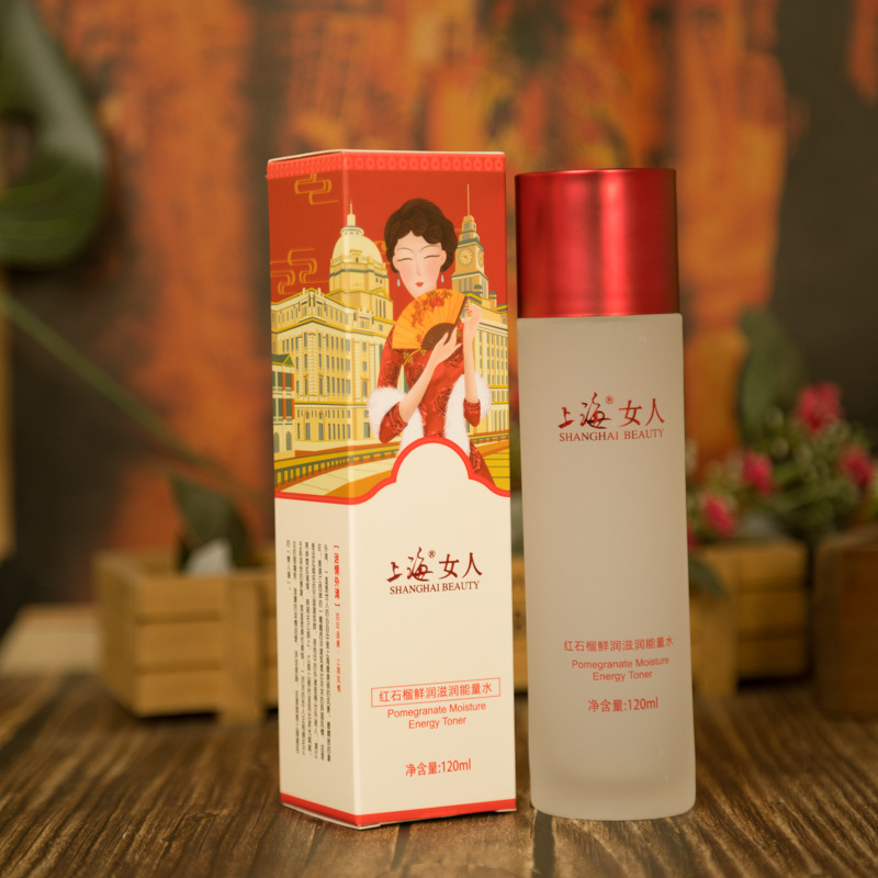 上海女人红石榴鲜润滋润能量水120ml补水保湿抗氧化