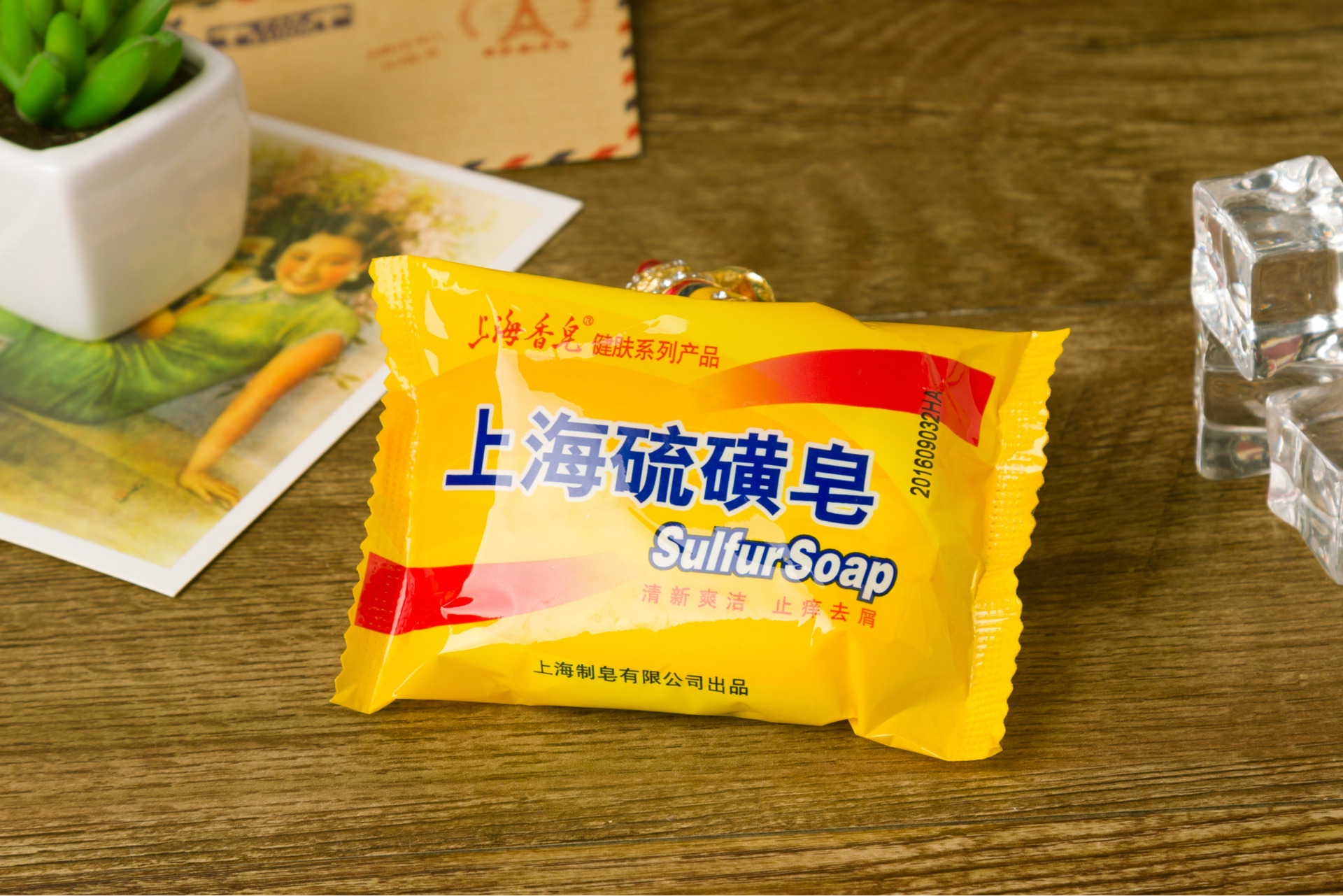 上海硫磺皂85g控油洗脸皂香皂粉刺黑头【满30元包邮】