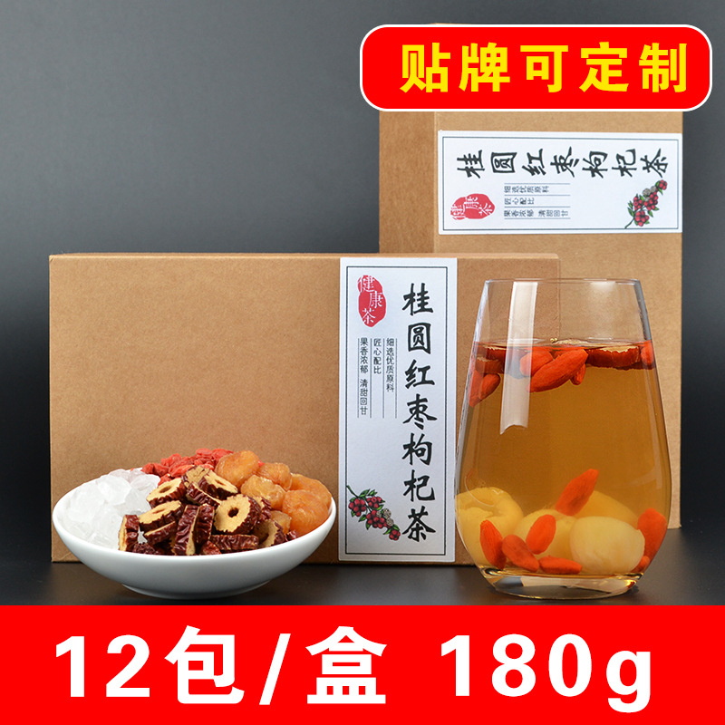 桂圆红枣枸杞茶 15克*12袋/盒组合花茶 男女泡水喝的养生八宝茶