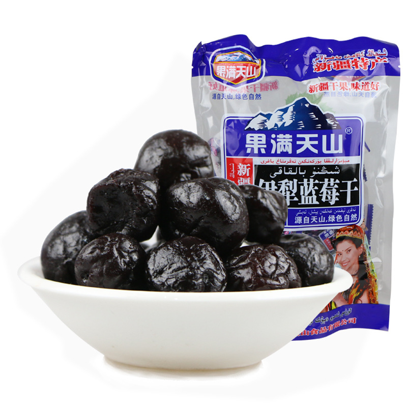 散货伊犁蓝莓干  果脯 休闲零食 低糖酸梅子类制品 独立小包装新