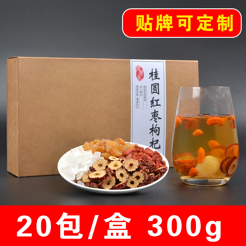 桂圆红枣枸杞茶 15克*20袋/盒组合花茶 男女泡水喝的养生八宝茶