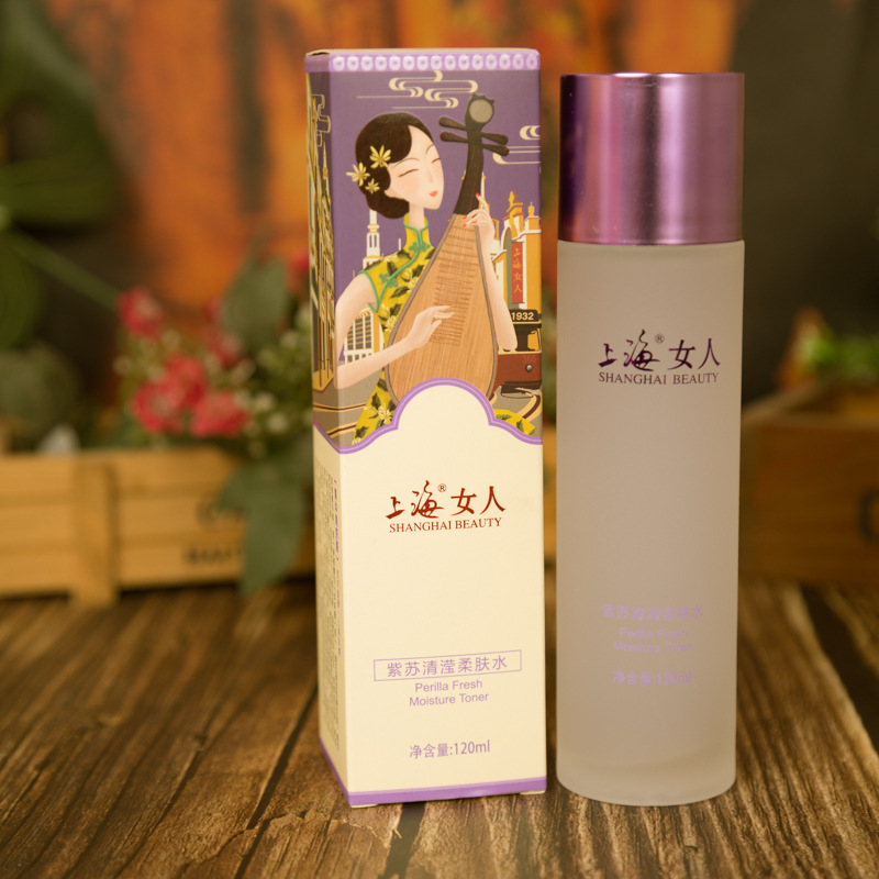 上海女人紫苏清滢柔肤水120ml保湿调节水油平衡