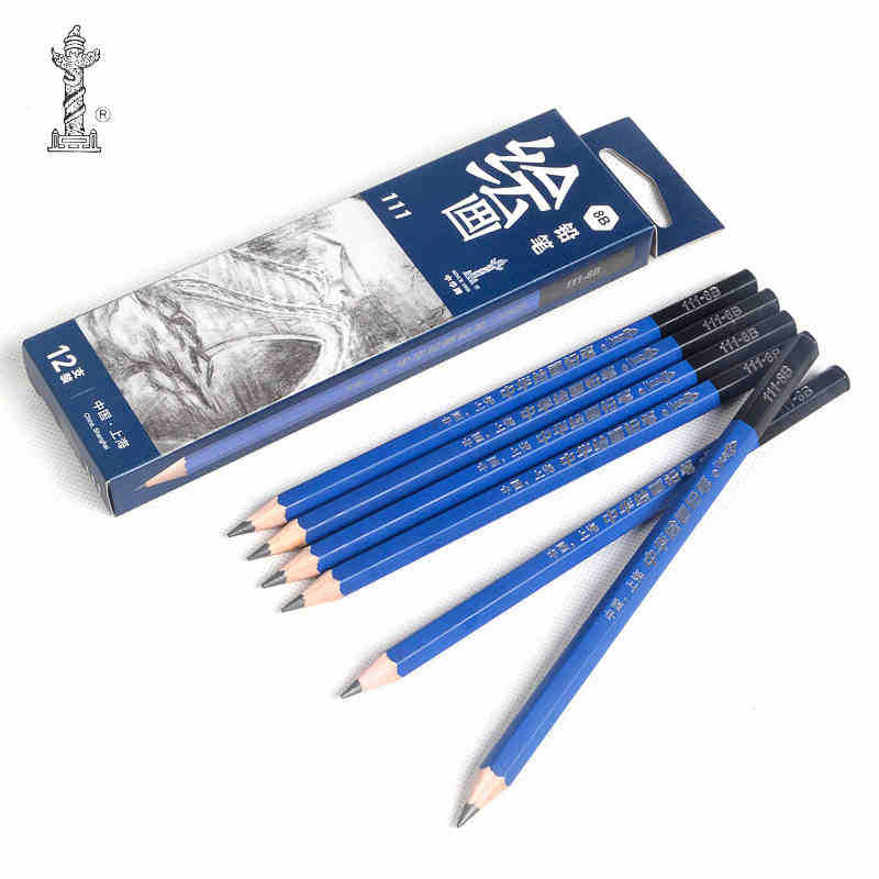 中华铅笔111绘图铅笔HB 2B 4B 6B 8B 10B 12B铅笔盒装绘画用品【文房用品满29包邮】