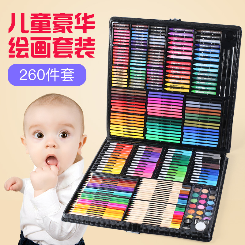 儿童绘画套装工具 260件豪华版彩笔蜡笔铅笔颜料绘画美术套装礼盒